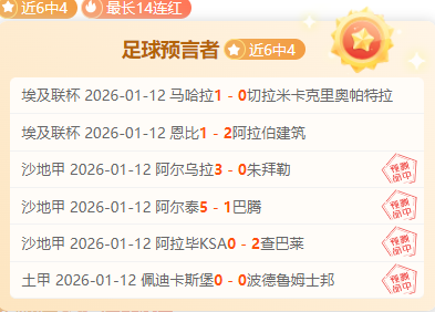 荷兰教练团,队迎范迪克,加盟,杏彩娱乐链接,杏彩娱乐官网地址,杏彩娱乐官方平台,杏彩娱乐入口站点