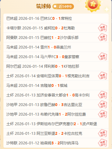 亚冬会火炬,璀璨,精彩赛事盛,杏彩娱乐链接,杏彩娱乐官网地址,杏彩娱乐官方平台,杏彩娱乐入口站点