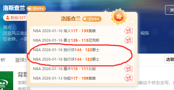 博塔弗戈,专家期号分,析大乐透晋,杏彩娱乐链接,杏彩娱乐官网地址,杏彩娱乐官方平台,杏彩娱乐入口站点