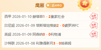 姆巴佩估值,上涨,佩德里刷新,杏彩娱乐链接,杏彩娱乐官网地址,杏彩娱乐官方平台,杏彩娱乐入口站点