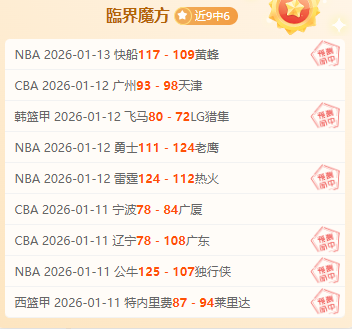 欧战烽火再,昨日三捷佳,葡西豪门巅,杏彩娱乐链接,杏彩娱乐官网地址,杏彩娱乐官方平台,杏彩娱乐入口站点