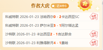 郑钦文迪拜,赛首秀,今晚央视新,杏彩娱乐链接,杏彩娱乐官网地址,杏彩娱乐官方平台,杏彩娱乐入口站点