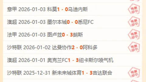 杏彩娱乐 产品 095650 3ld