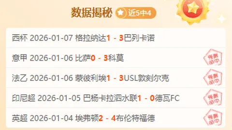 杏彩娱乐 产品 100104 dho