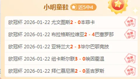 2020-2021赛季欧冠皇马赛事时间表