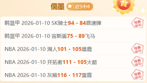 刘俊茜在2025年南京站室内田径赛男子60米栏摘得金牌，中新网消息