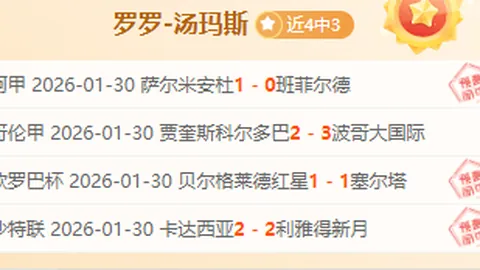 国足与澳大利亚首发身价较量：国足总估值557.5万欧，澳队高达1145万欧