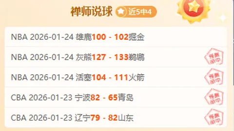 中国冰壶混双在亚冬会大放异彩，新征程再踏征程