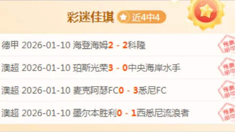 “第十五届全国运动会乒乓球成年男子团体资格赛第三轮：广东队憾负辽宁队”