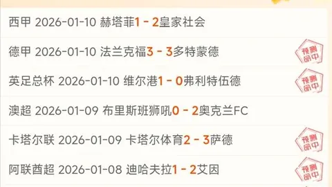 本泽马双响，皇马2-1战胜比利亚雷亚尔，一轮之内夺冠在望