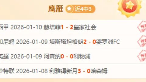 “姆巴佩估值上涨，佩德里刷新纪录，蜘蛛侠接近亿欧大关”